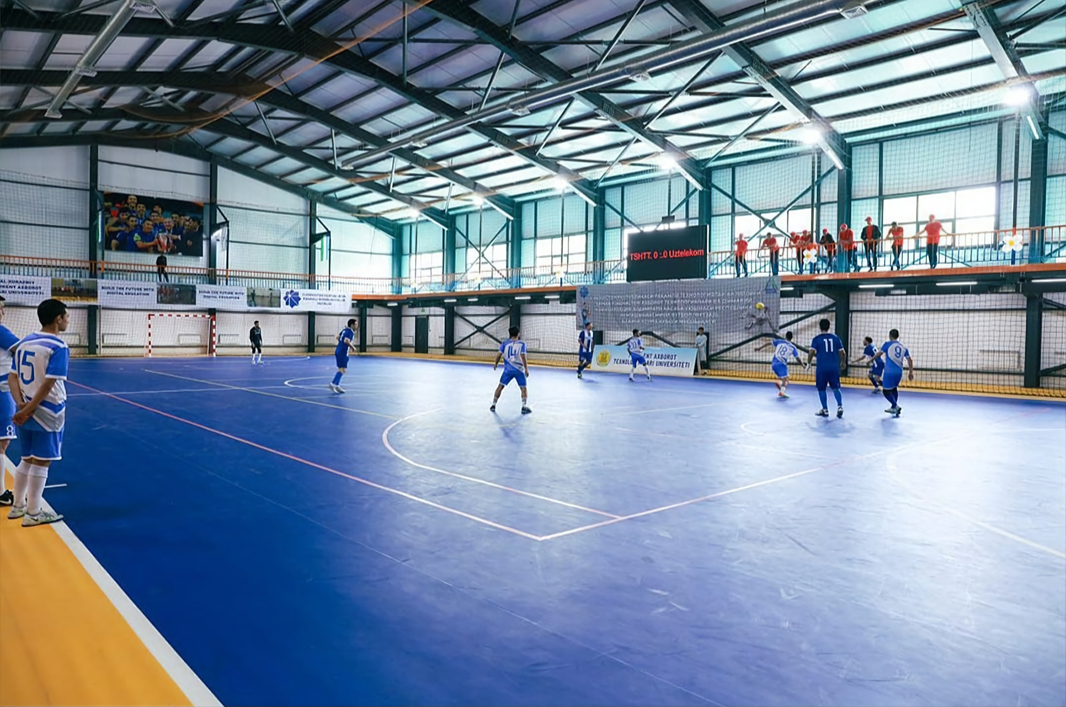 Sports Complex